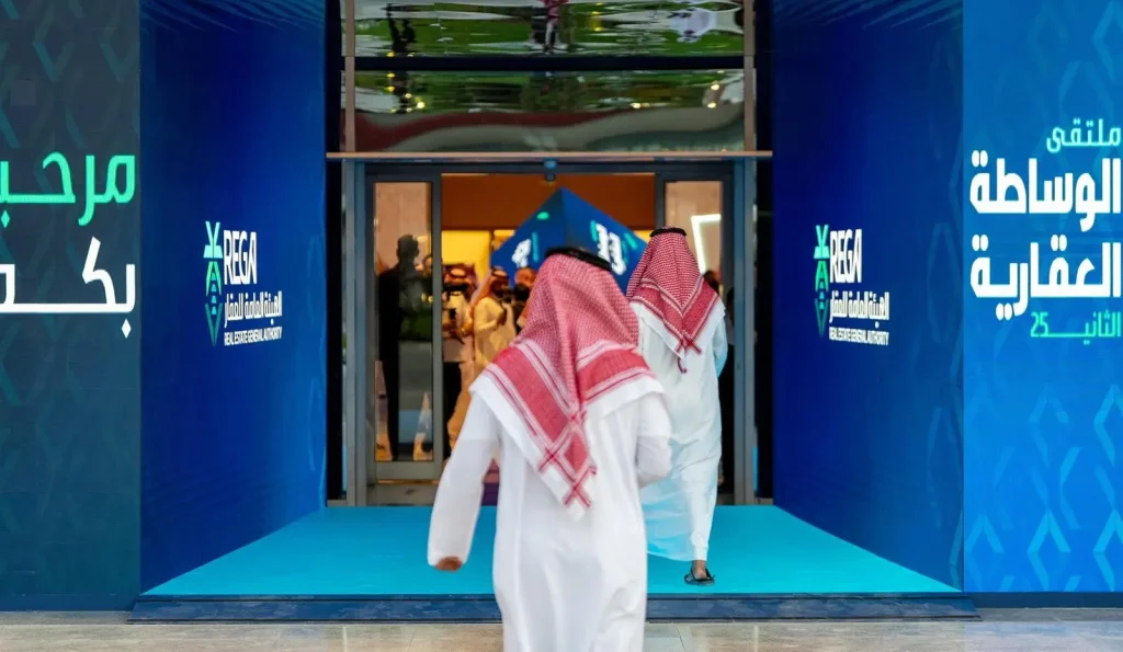 1.2 تريليون ريال قيمة صفقات الوساطة العقارية بالمملكة خلال عامين من تطبيق النظام الجديد
