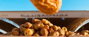 Buraidah Dates Carnival 2025 to Launch in August, Running 60 Days to Boost Al-Qassim's Farm Economy and Tourism