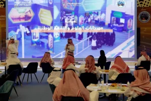 King Salman Science Oasis Launches National Initiative to Bring Science and Technology Festivals to Every Region by 2030