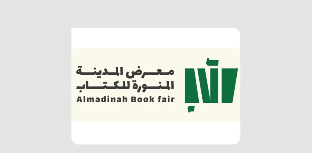 Madinah Book Fair 2025 Opens With 300 Publishing Houses and a Rich Cultural Program for All Ages