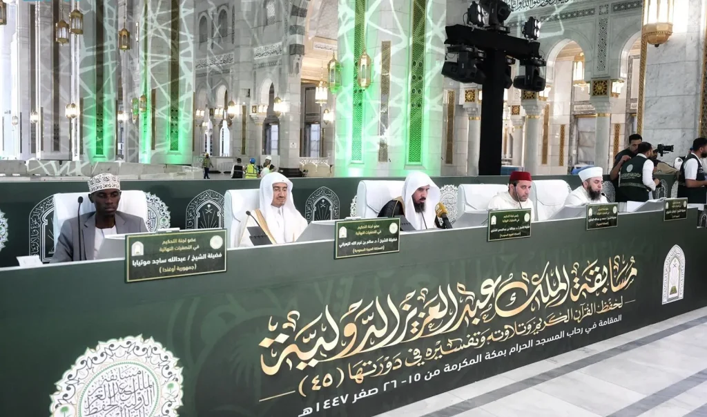 انطلاق التصفيات النهائية لمسابقة الملك عبدالعزيز الدولية للقرآن الكريم بمشاركة 14 متسابقًا في يومها الأول