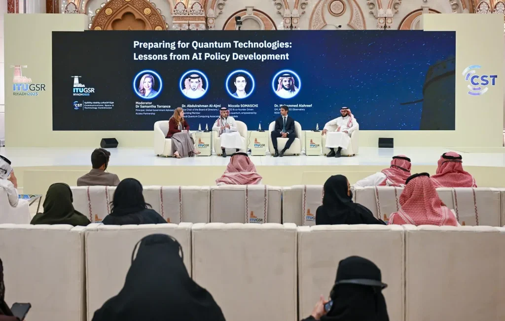 جلسة في GSR25 بالرياض تبحث الاستعداد للتقنيات الكمية ودروس سياسات الذكاء الاصطناعي