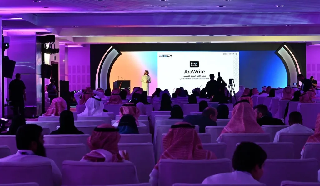 مجمع الملك سلمان العالمي للغة العربية يكرّم الفائزين بمسرعة الابتكارات التقنية في اللغة العربية