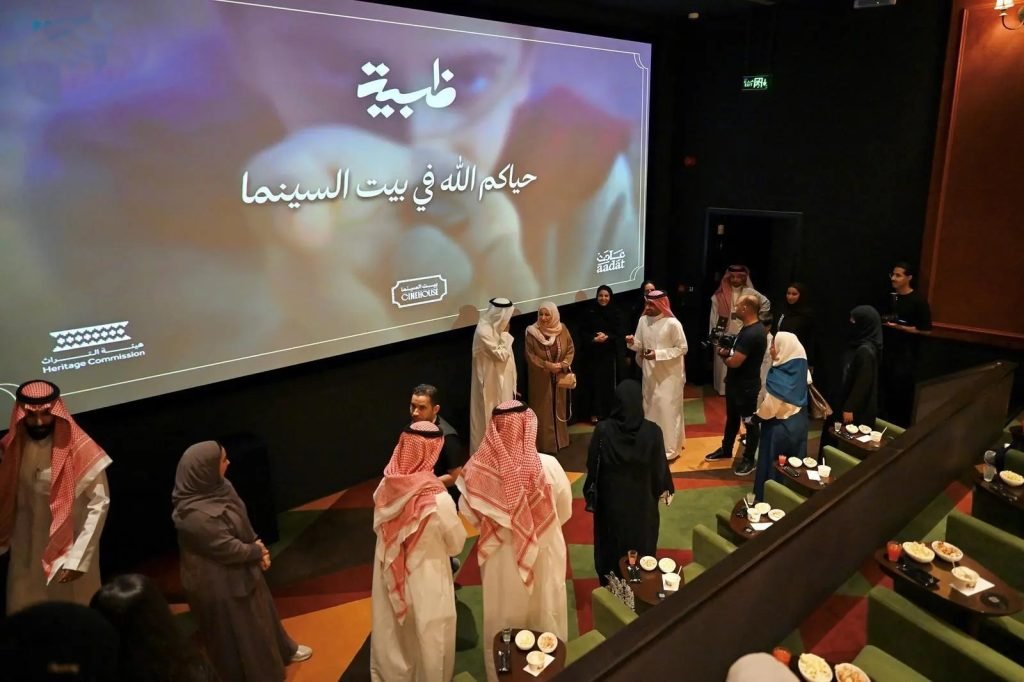 هيئة التراث تعرض فيلم "ظبية" في بيت السينما.. قصة فتاة سعودية اكتشفت قطعًا أثرية تعود لحضارات قديمة