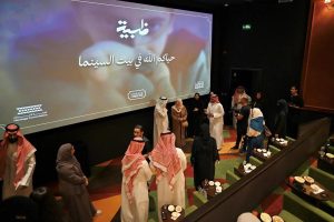 هيئة التراث تعرض فيلم "ظبية" في بيت السينما.. قصة فتاة سعودية اكتشفت قطعًا أثرية تعود لحضارات قديمة