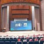 "Najran Innovates" Hackathon 2025