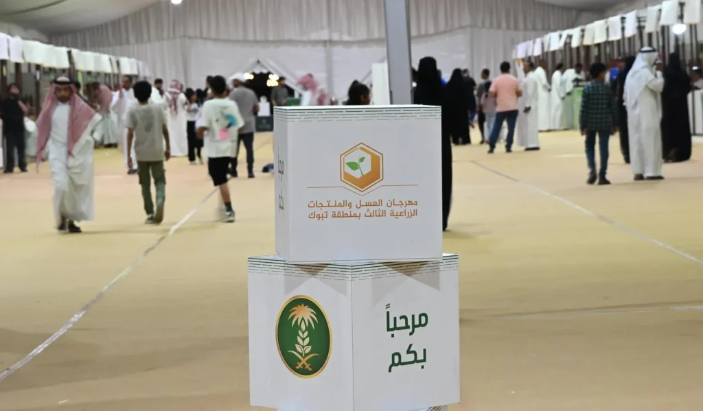 أكثر من 33 ألف زائر في ختام مهرجان العسل والمنتجات الزراعية الثالث بتبوك