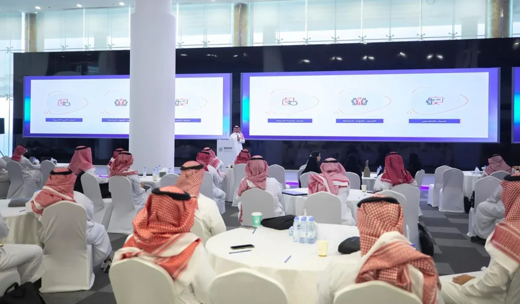 "سدايا" تطلق برنامجًا تدريبيًا لتأهيل منسوبي الجهات الحكومية على تصنيف البيانات وفق السياسات الوطنية