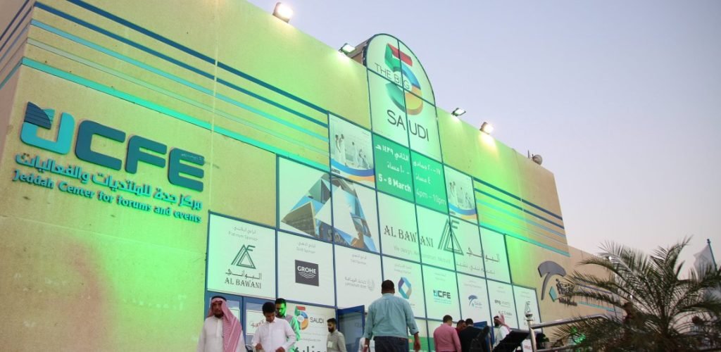 جدة تستضيف معرض تجهيزات الفنادق والضيافة 2025