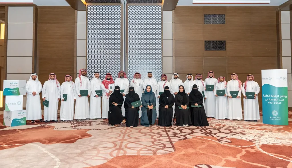 📊 مركز المهارات المالية يختتم مسار إدارة الحوكمة ضمن برنامج "الرقابة الذاتية" بالرياض