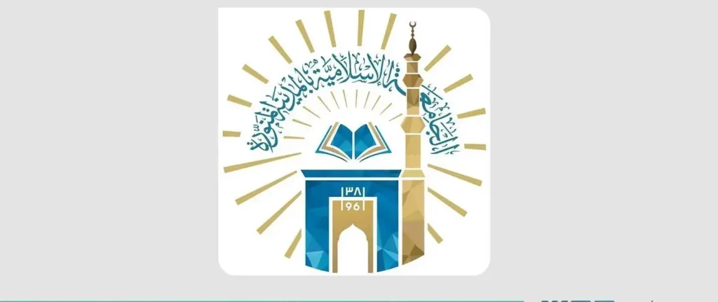 📚 المؤتمر الدولي للغة العربية بالجامعة الإسلامية يجمع أكثر من 200 باحث من 20 دولة
