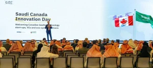 "كاكست" تنظّم يوم الابتكار السعودي - الكندي لتعزيز التعاون التقني واستقطاب الاستثمارات العالمية