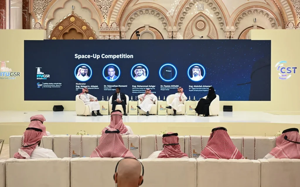 🚀 جلسة (GSR25) في الرياض: منافسة SpaceUp تفتح آفاق الابتكار بتقنيات الفضاء لخدمة القطاعات الحيوية