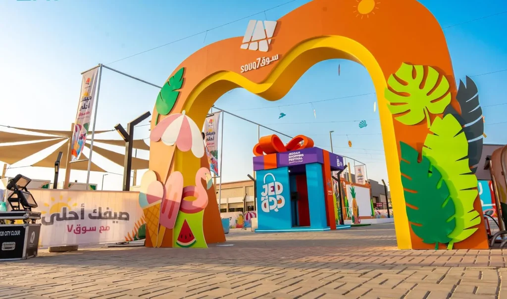 إقبال واسع يختتم فعاليات "غابة العجائب" و"مهرجان جدة للتسوق" ضمن موسم جدة 2025