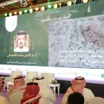 Dhat Nakhl Premium Dates Forum 2025