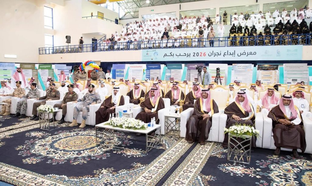 "إبداع نجران 2026".. 200 مشروع علمي يجسّد طاقات الموهوبين تحت رعاية سمو نائب أمير المنطقة