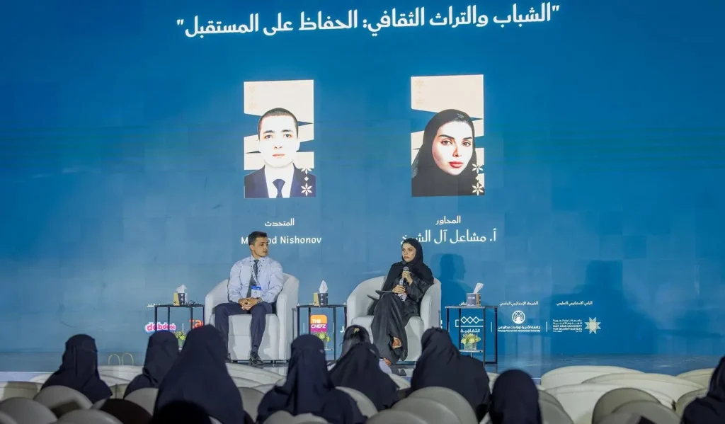 “الشباب والتراث الثقافي”.. ندوة أوزبكية تُبرز دور الأجيال الجديدة في صون الهوية ضمن فعاليات “الرياض تقرأ”