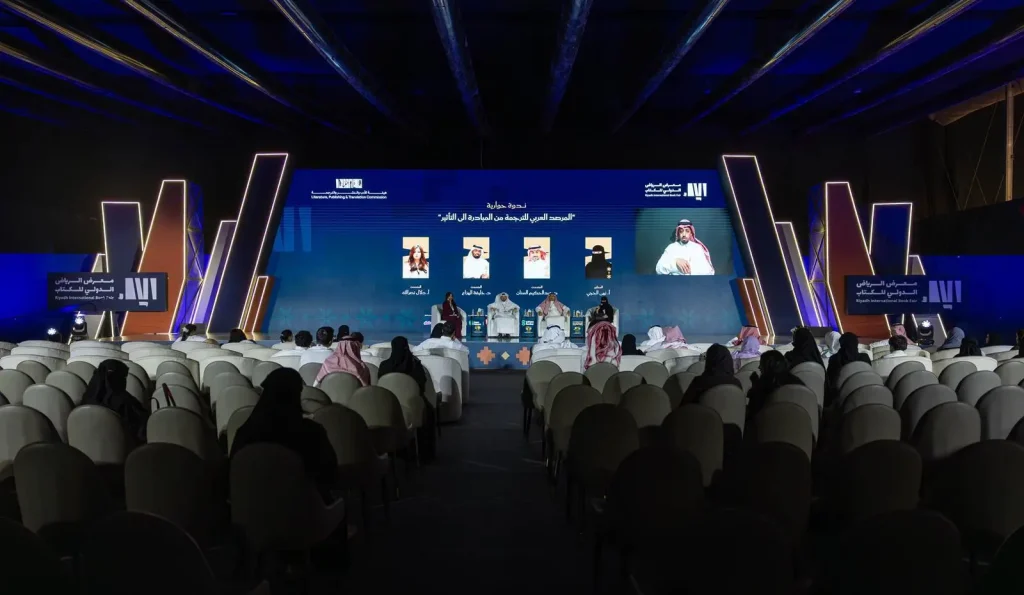 "المرصد العربي للترجمة".. منصة سعودية ترسخ حضور الترجمة العربية وتفتح آفاق التعاون الثقافي الدولي
