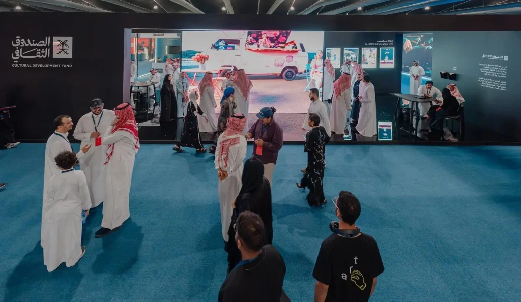 الصندوق الثقافي يشارك في النسخة الثالثة من منتدى الأفلام السعودي لتعزيز الاستثمار وريادة الأعمال السينمائية