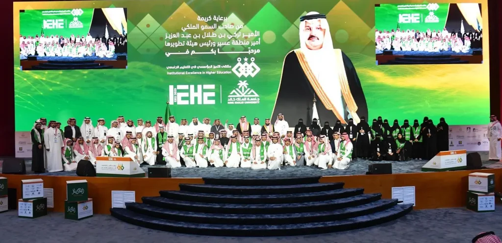 جامعة الملك خالد تختتم “ملتقى التميز المؤسسي” بتوصيات تعزز التكامل الجامعي وتدعم مستهدفات رؤية 2030