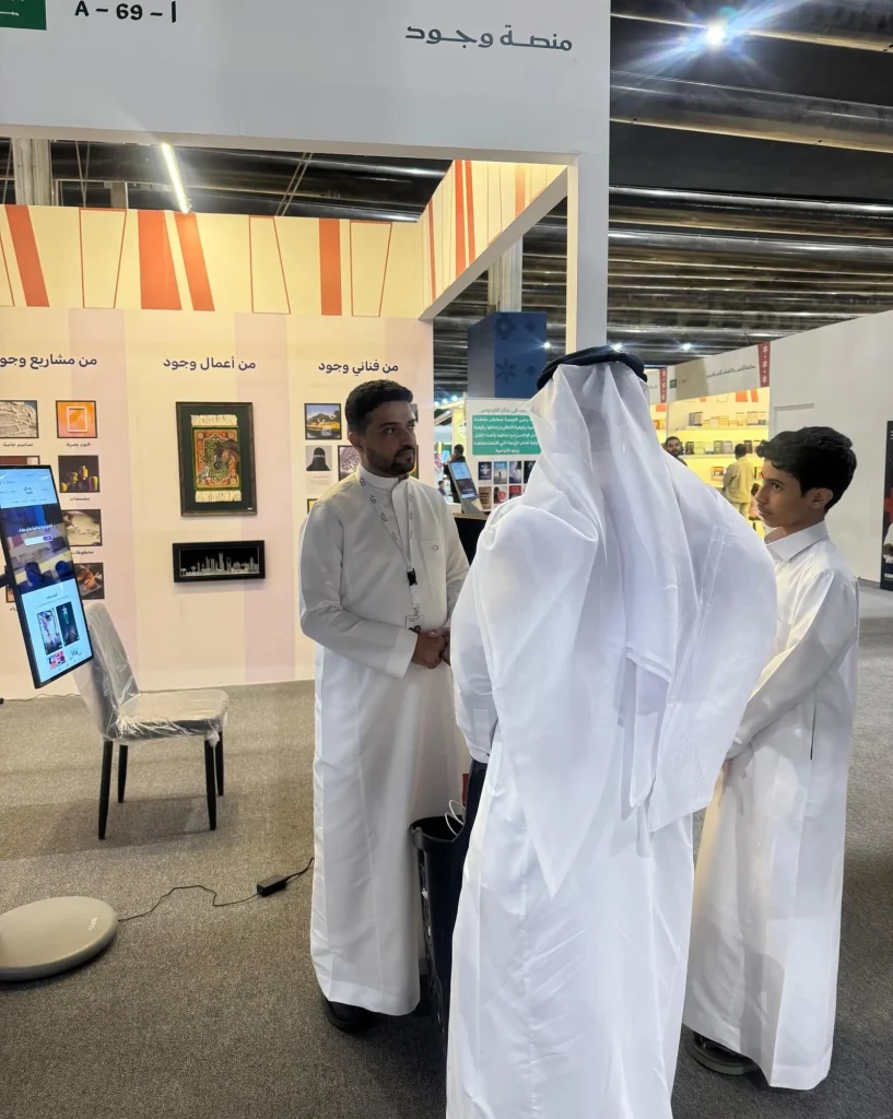 Wujood Art Platform Draws Crowds at Riyadh Book Fair With Immersive Visual Showcase