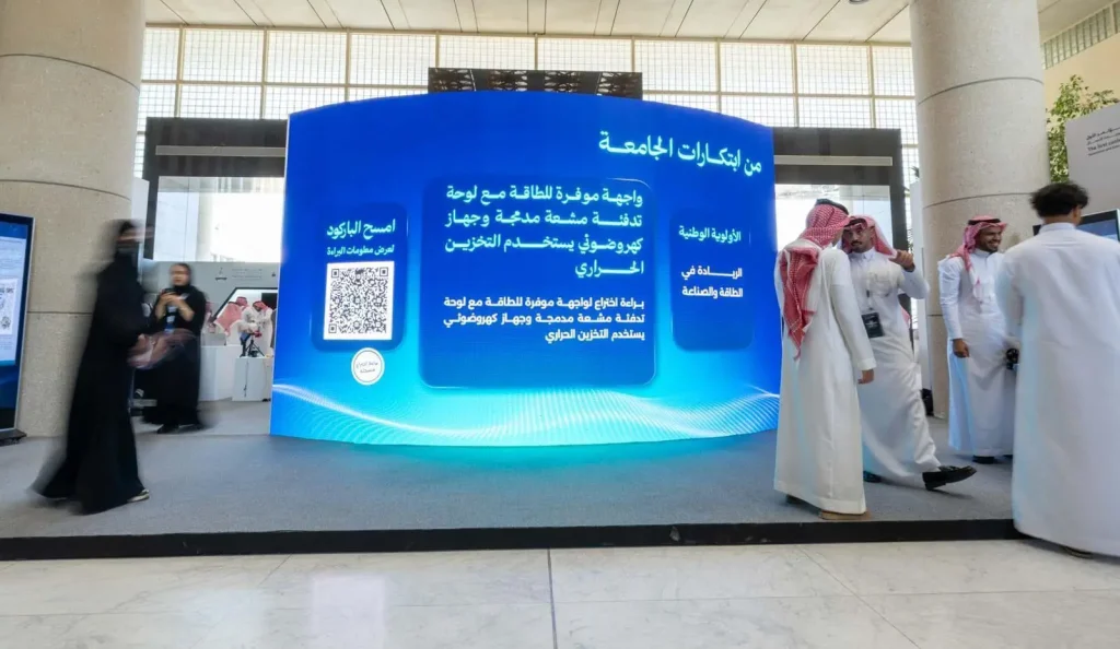 انطلاق المؤتمر الأول للابتكار وريادة الأعمال في الجامعات السعودية برعاية أمير منطقة مكة المكرمة