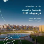 NHC Unveils New Projects and Offers as Founding Partner of Cityscape Global 2025 in Riyadh