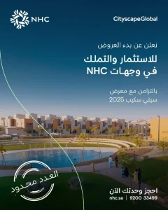 NHC Unveils New Projects and Offers as Founding Partner of Cityscape Global 2025 in Riyadh