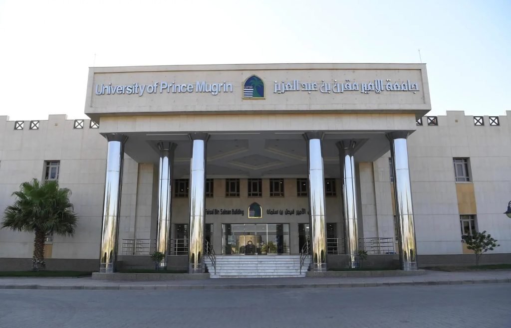 جامعة الأمير مقرن تنظّم فعاليات "الأسبوع العالمي لريادة الأعمال 2025" تحت شعار "مربع التمكين"