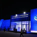 Arab and International Products Exhibition, Makkah 2025