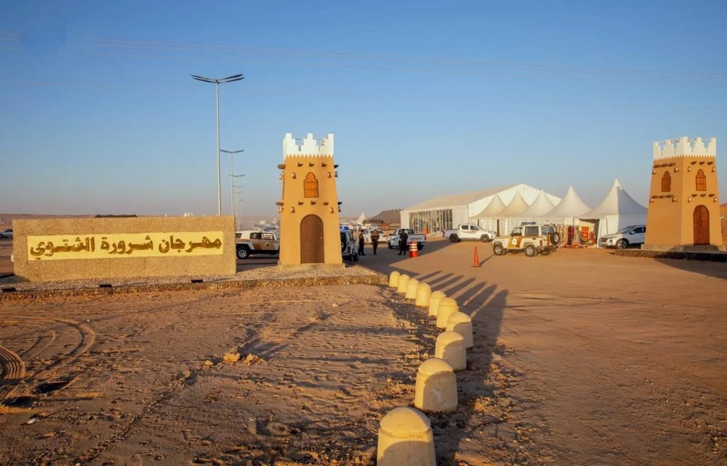 مهرجان شرورة الشتوي الثامن يجذب الآلاف بفعاليات تراثية وترفيهية تعكس هوية المنطقة
