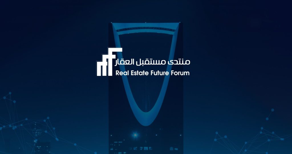 منتدى مستقبل العقار 2026 ينطلق في الرياض بمشاركة دولية من أكثر من 140 دولة