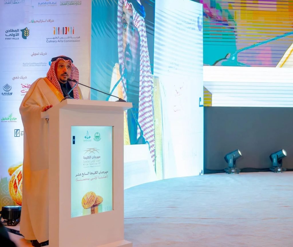 أمير القصيم يوجّه بتمديد مهرجان الكليجا ببريدة خمسة أيام إضافية حتى نهاية الخميس المقبل