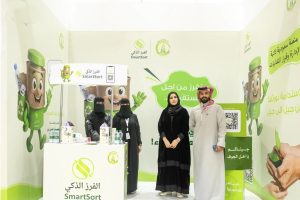 Al-Jouf International Olive Festival Introduces Visitors to Source Sorting and Environmental Awareness