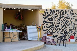 مهرجان الغضا بعنيزة يواصل فعالياته الشتوية المتنوعة | يناير 2026