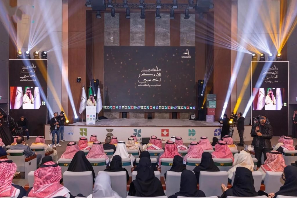 رئيس الديوان العام للمحاسبة يشهد اختتام النسخة الثانية من ملتقى الابتكار المحاسبي للطلاب والطالبات