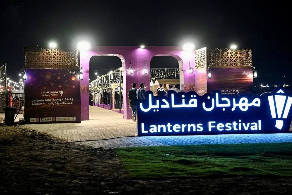 مهرجان "قناديل" يعزّز حضور شتاء مكة في ليالي رمضان بفعاليات عائلية تفاعلية