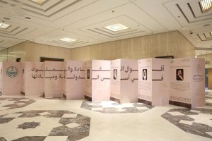 وزارة الداخلية تحتفي بيوم التأسيس في الرياض بحضور منسوبيها المدنيين والعسكريين