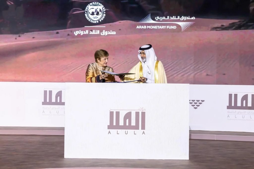 توقيع مذكرة تفاهم لتعزيز التعاون بين صندوق النقد الدولي وصندوق النقد العربي