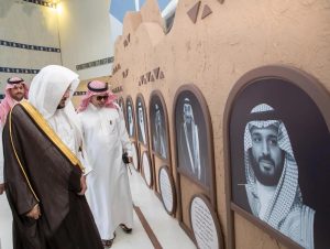 وزارة الشؤون الإسلامية تحتفي بيوم التأسيس في الرياض وفروعها بمناطق المملكة الـ13