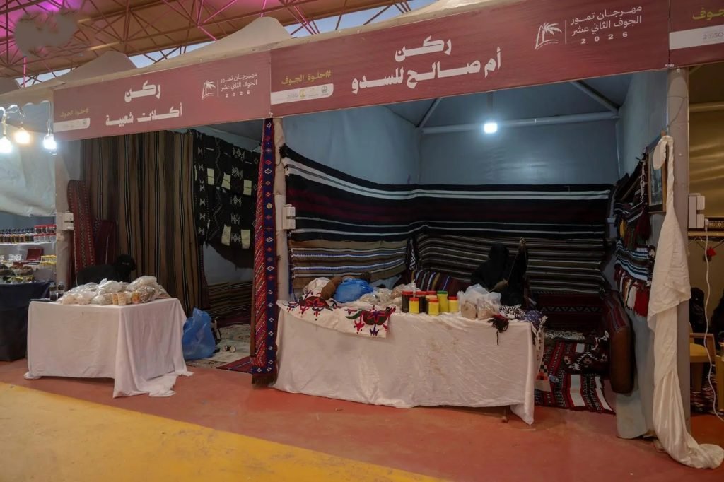 حرفة السدو تبرز حضورها التراثي في مهرجان التمور بدومة الجندل