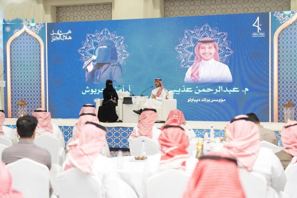 غرفة جازان تنظم الموسم الثاني من "سوالف ريادية" لتعزيز ثقافة ريادة الأعمال