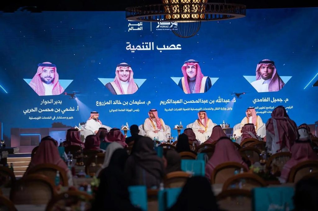 مركاز البلد الأمين – مكة المكرمة