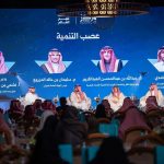 Markaz Al-Balad Al-Amin – Makkah