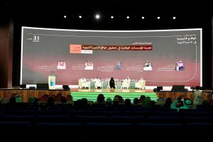منتدى العمرة والزيارة يستعرض مشروع "الأطلس التاريخي للسيرة النبوية" كأكبر مرجع علمي لمواقع السيرة