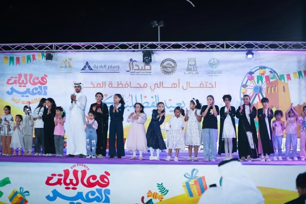 مسرح شتاء الباحة في المخواة يستضيف فعاليات عيد الفطر وسط حضور كبير