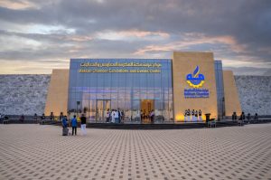 معرض بيلدكس مكة 2026 يستعرض أحدث تقنيات البناء والتطوير العقاري في العاصمة المقدسة