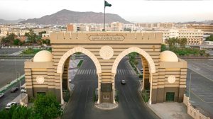 المؤتمر الدولي للفنون والتصاميم بالمدينة المنورة يناقش الهوية البصرية والذكاء الاصطناعي في التصميم المعاصر