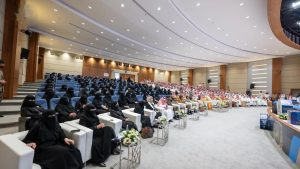 Governor of Hail Opens Fourth International Conference on Modern Trends in Educational Sciences with 80 Speakers