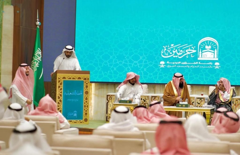 رئاسة الشؤون الدينية تطلق خطة حج 1447هـ بأكثر من 150 مبادرة و60 لغة لتعزيز تجربة ضيوف الرحمن